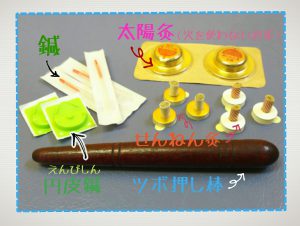 IMG_20160725_225931