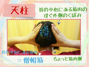 天柱