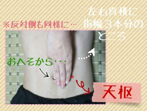 天枢