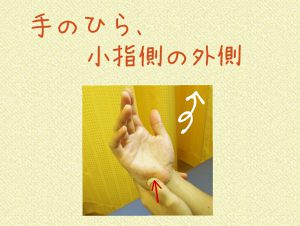 IMG_20160830_231645
