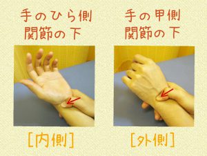IMG_20160830_231654